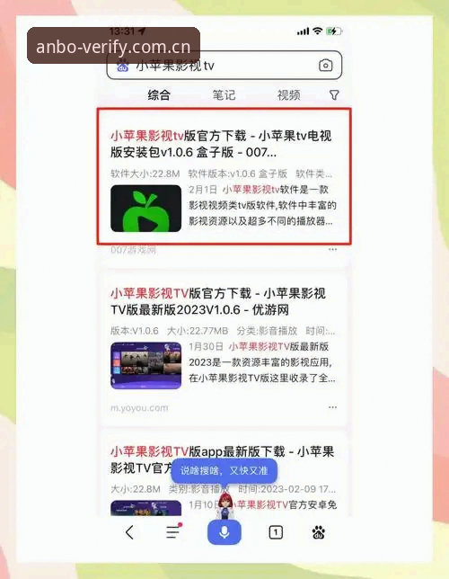 安博怎么下载官方下载？专业分析师教你三步搞定平台安装与使用