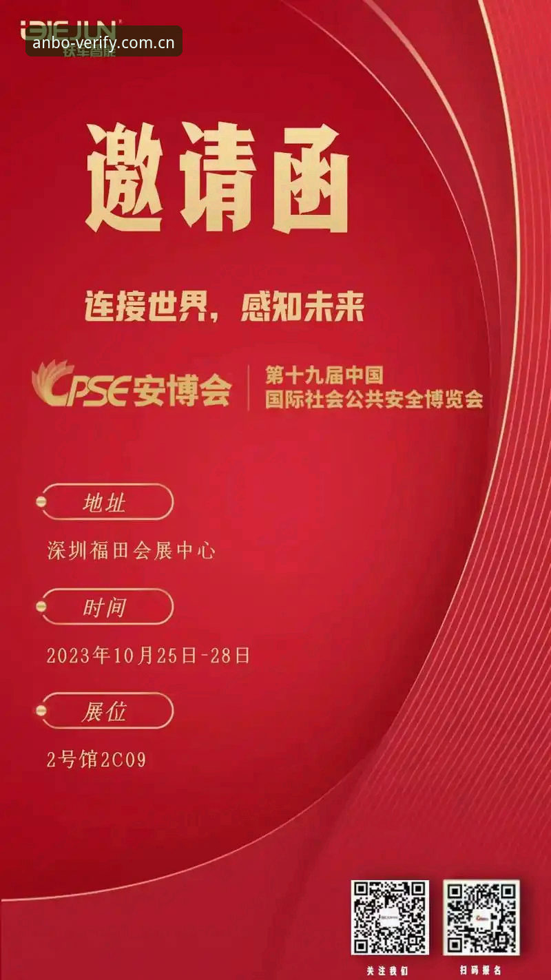 安博体育功能2026最新版本详解：数据盘口与用户体验新升级