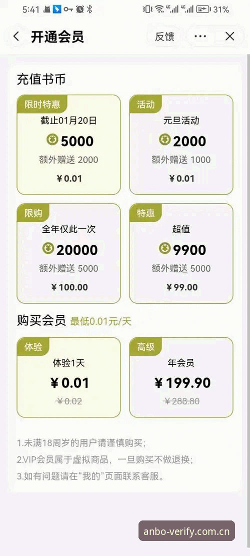 安博充值中心哪个好？技术视角下的三条通路实测与对比
