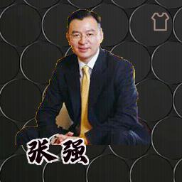 张强